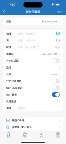 免费梯子vps小火箭加速器android下载效果预览图